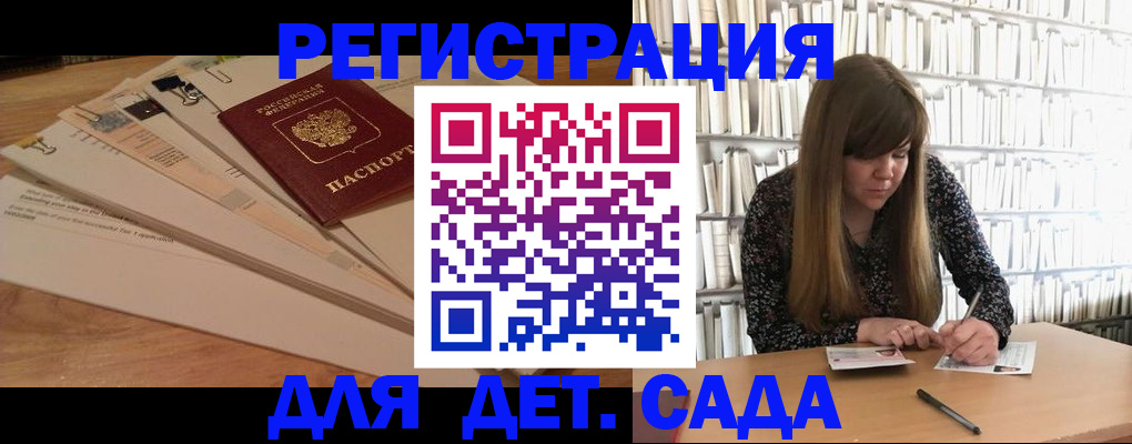 временная регистрация недорого в Южноуральске